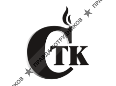 Ставропольская Топливная Компания 