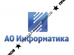 Информатика 