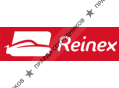 Reinex 