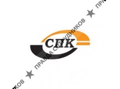 СПК 