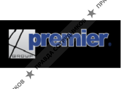 Премьер 