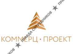 Коммерц-проект 