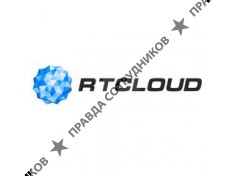 РТКлауд 