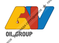 Джи Эн Ви Ойл Групп 