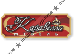 КАРАВЕЛЛА 