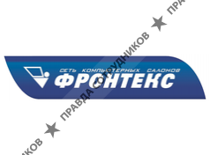 Фронтекс.Рыбинск (Лобазин И.В.) 