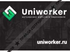 Uniworker 