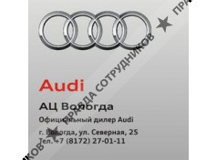 АнтарЕС 