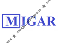 МИГАР 