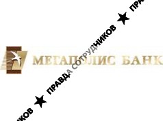 Коммерческий Банк Мегаполис 