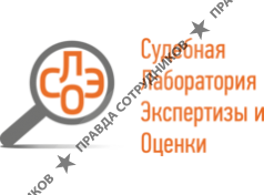 СЛЭО 