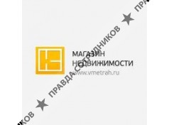 Магазин Недвижимости 