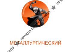 Уралметаллпром 