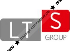 ЛТС 
