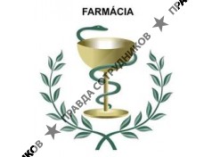 ГБУЗ НО Инфекционная больница № 9 г. Н.Новгород 