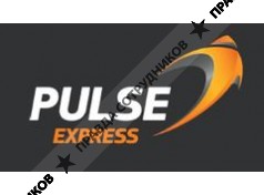 Пульс-Экспресс 