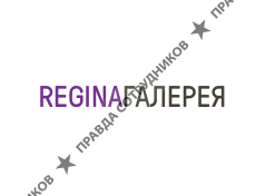 Regina Gallery 