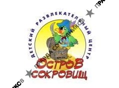 Детский развлекательный центр Остров Сокровищ 