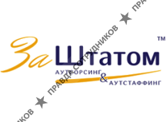 ЗаШтатом 