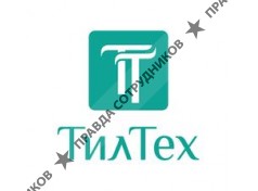 ТилТех Капитал, Фонд 