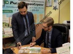 АН РиелтСтройСервис 