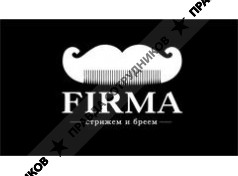 Firma Брянск 