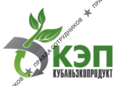 КубаньЭкоПродукт 