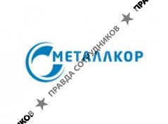 Металлкор 