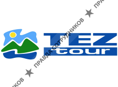 Tez Tour