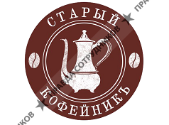 Клюквин А.М. 