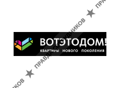 Вотэтодом! 