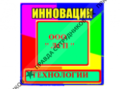 Ландшафтно-садовый проект 