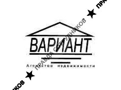 АН Вариант 