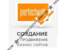 Digital-агентство полного цикла PerfectWeb 