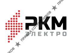 РКМ Электро 