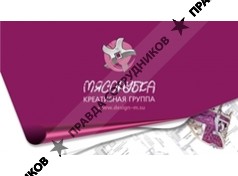 Мясорубка, Креативная группа 