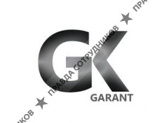 Гарант+К, Юридическая компания 