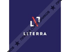 Литерра 
