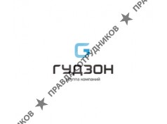 ГК Гудзон 