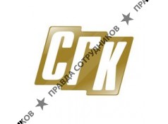 Стройгазконсалтинг-Север