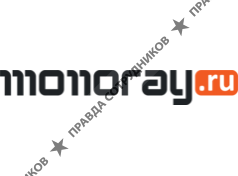 MonoRay.ru 