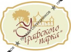 Красовский А.Е. 