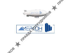 Мерконгрупп 