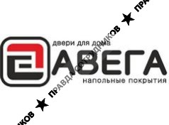 АВЕГА (ИП Иванцов Р.А.) 