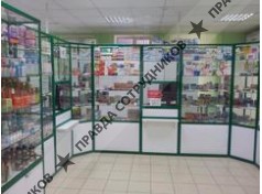 Ваше здоровье 