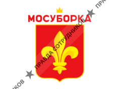 МосУборка 