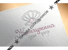 Горбунова М.А 