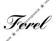 Форелл 