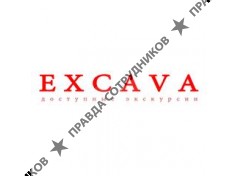 Экскаватур 