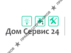 Дом Сервис 24 